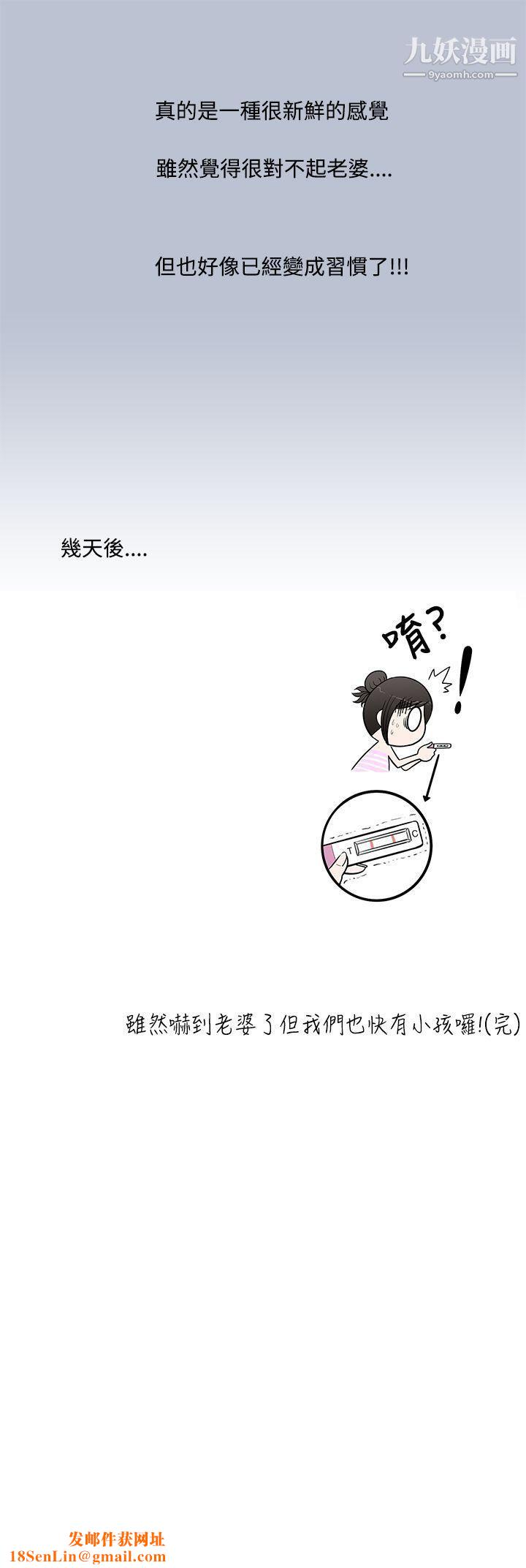 想入非非03爱妻内射