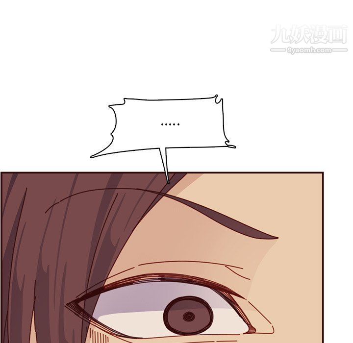 妈妈是女大学生第112话