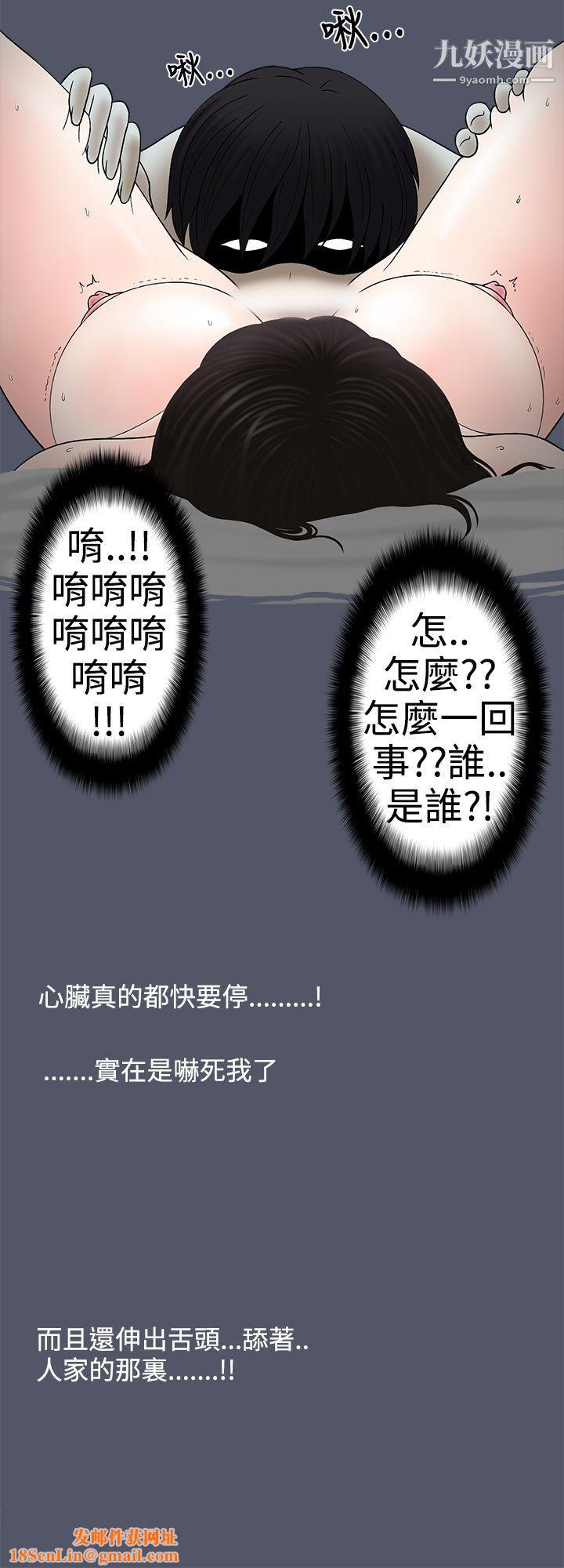 想入非非08人傢做恶梦瞭!