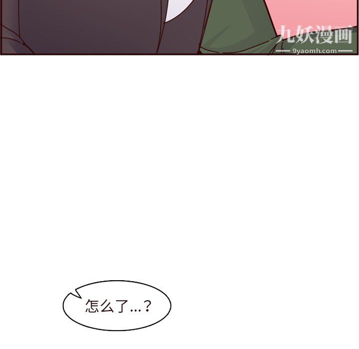 妈妈是女大学生第113话