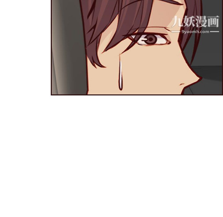 妈妈是女大学生第113话