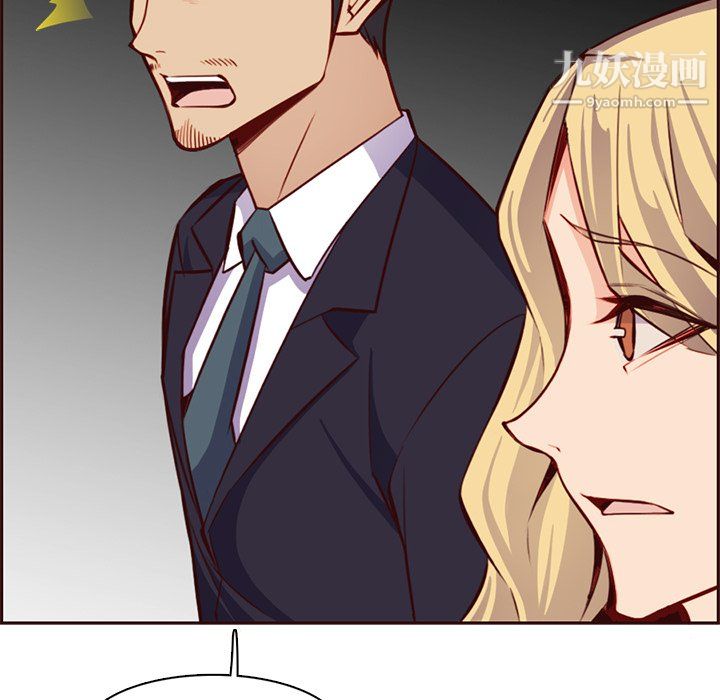 妈妈是女大学生第113话