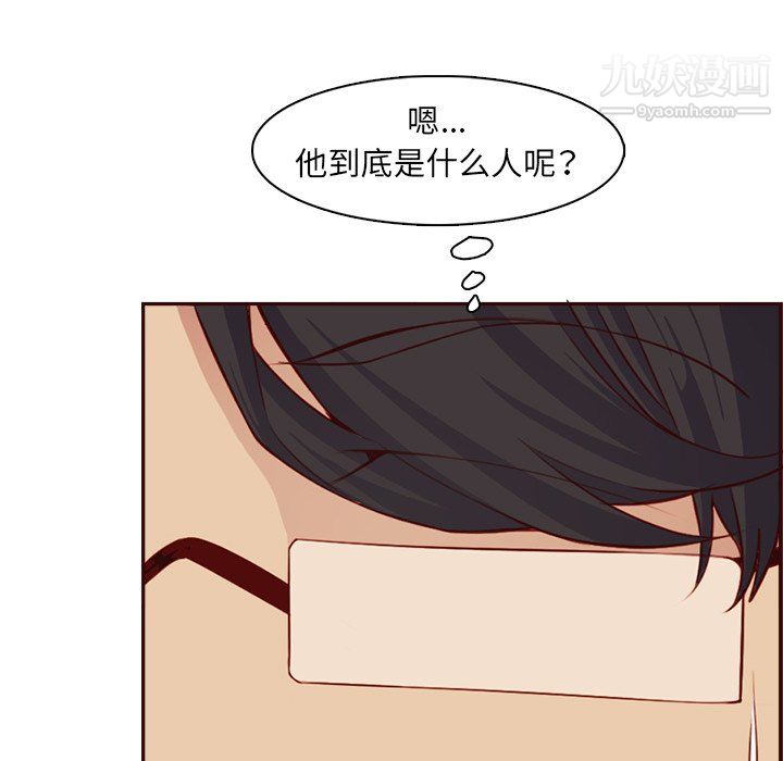 妈妈是女大学生第114话