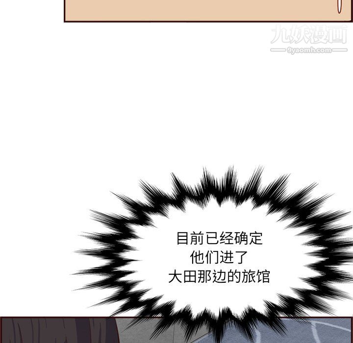 妈妈是女大学生第114话