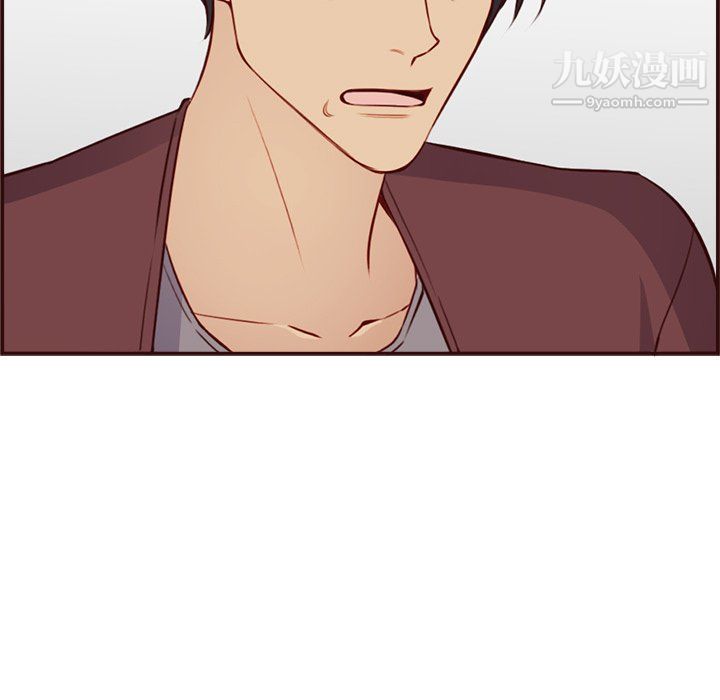 妈妈是女大学生第114话