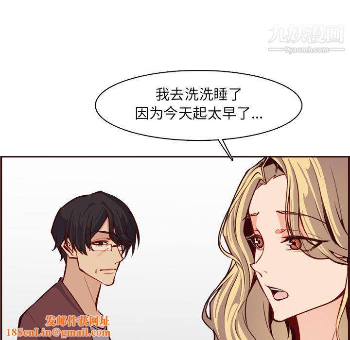 妈妈是女大学生第114话