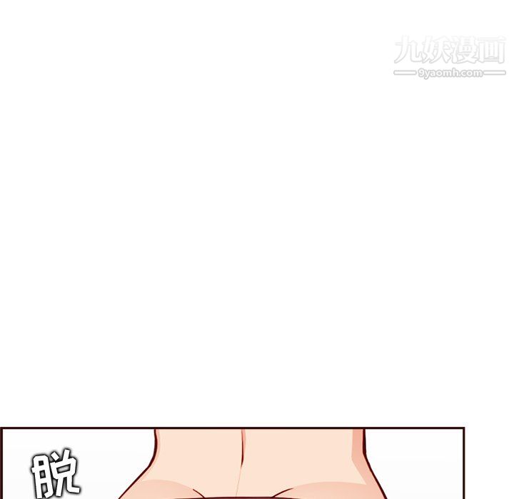 妈妈是女大学生第114话