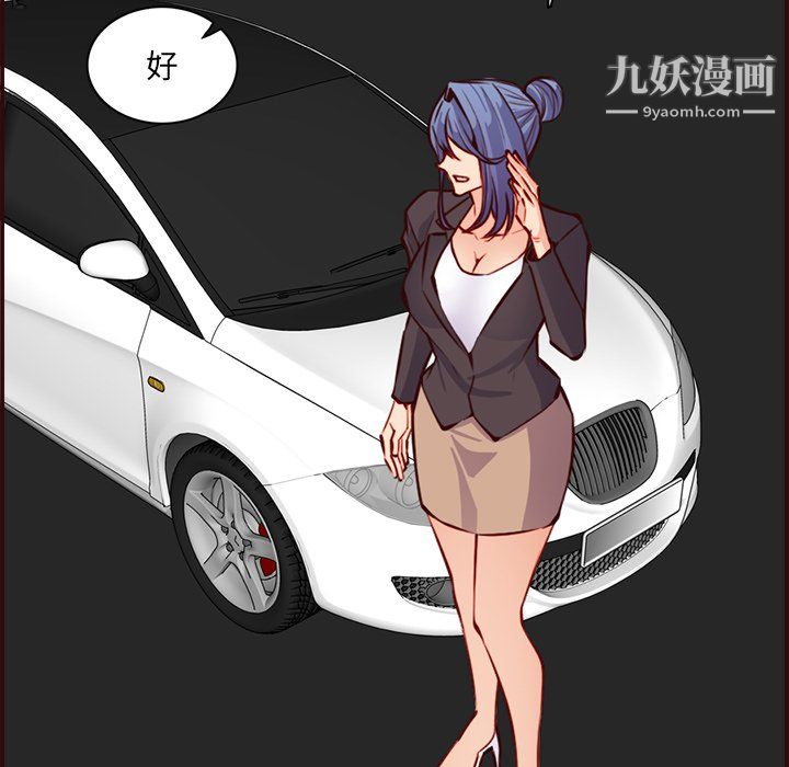 妈妈是女大学生第114话