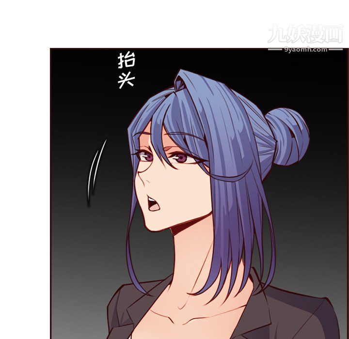 妈妈是女大学生第114话