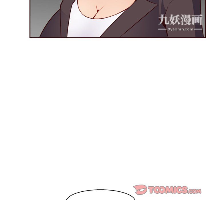 妈妈是女大学生第114话