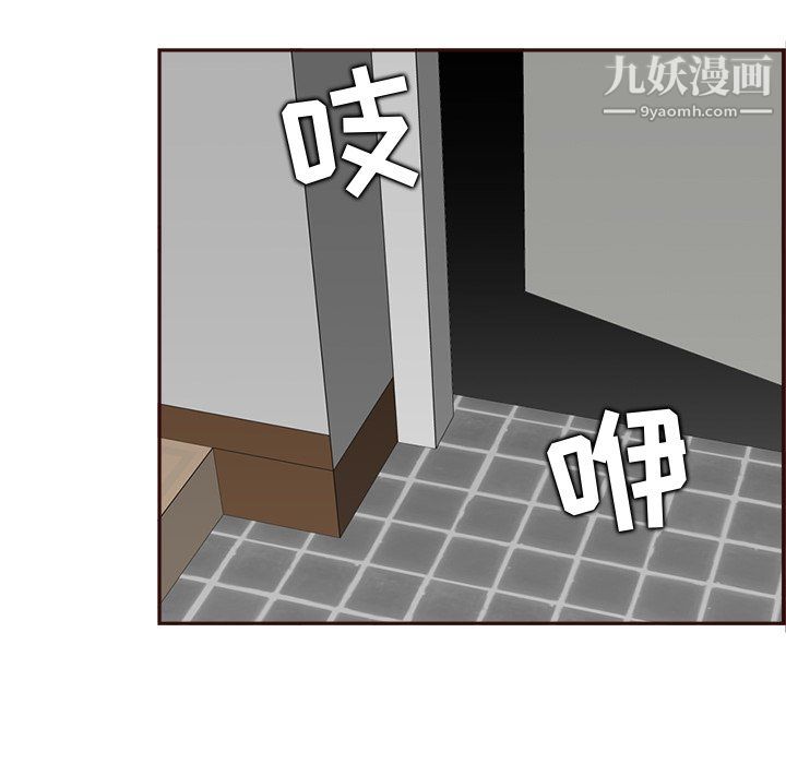 妈妈是女大学生第114话