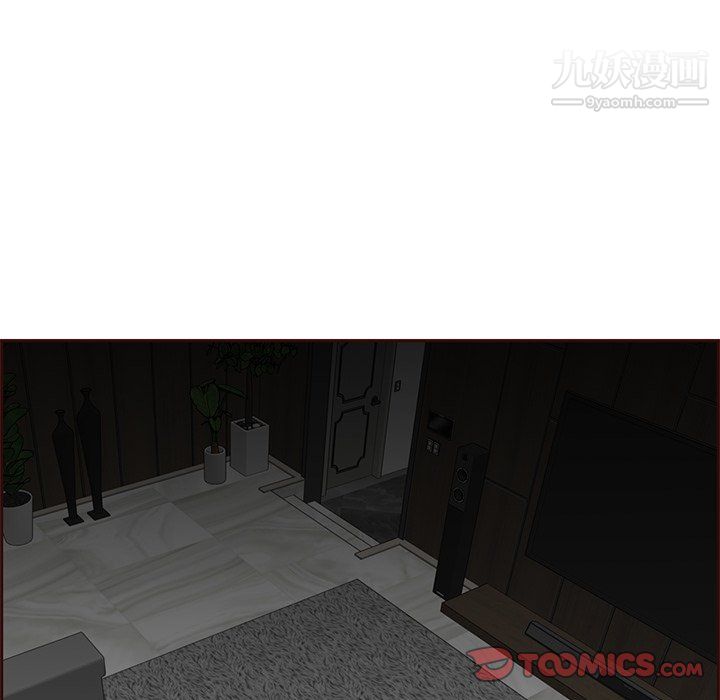 妈妈是女大学生第115话