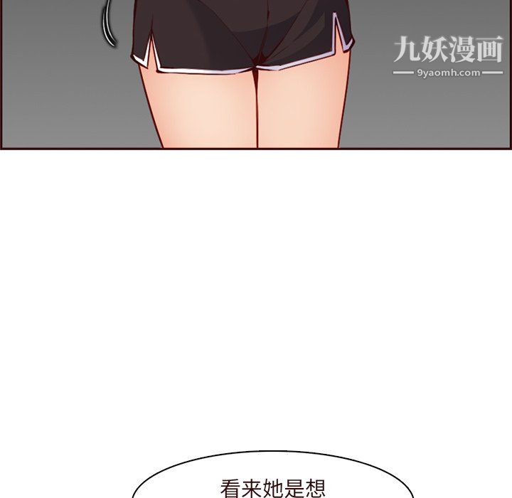 妈妈是女大学生第115话