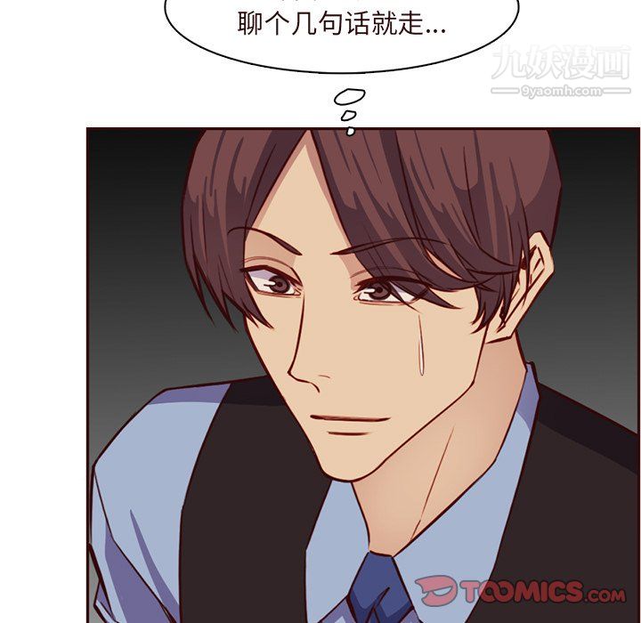 妈妈是女大学生第115话