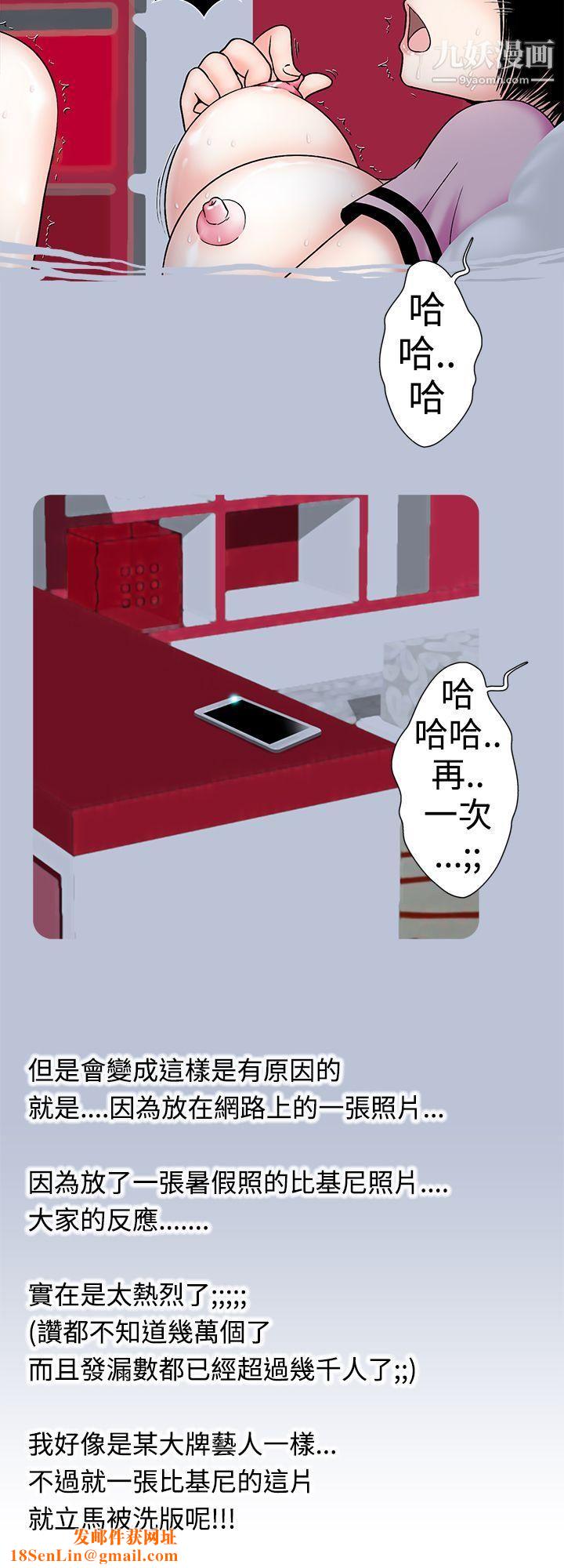 想入非非18女大生自慰法[上]