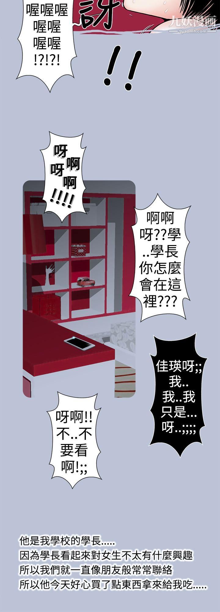 想入非非19女大生自慰法[下]