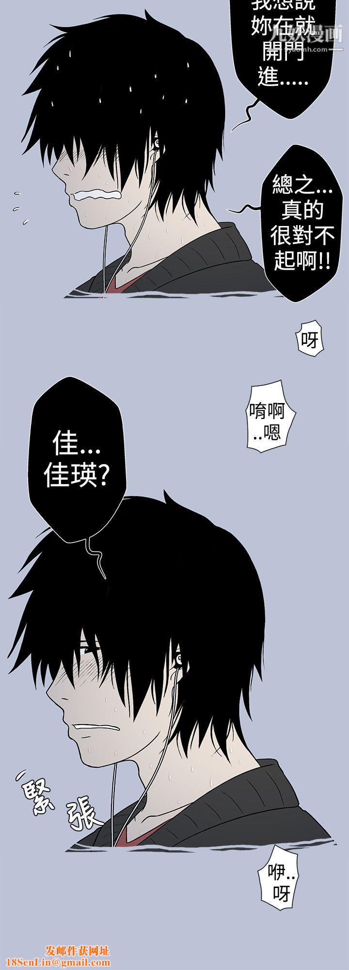 想入非非19女大生自慰法[下]