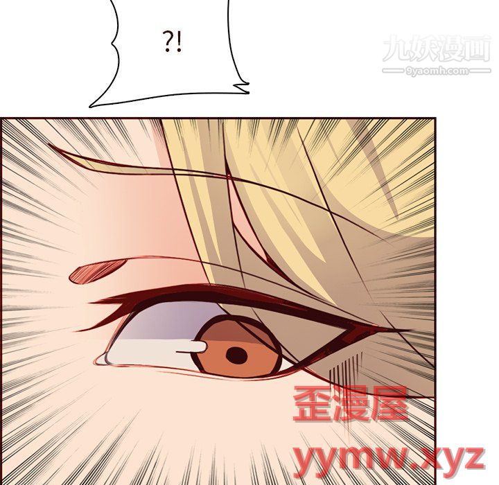 妈妈是女大学生第115话