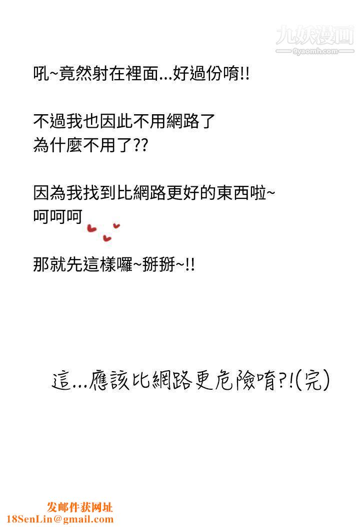 想入非非19女大生自慰法[下]