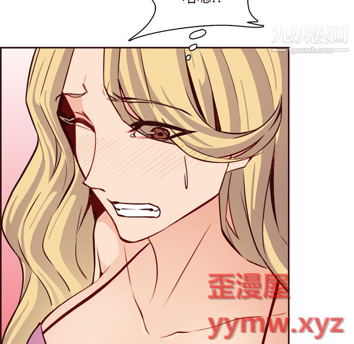 妈妈是女大学生第115话