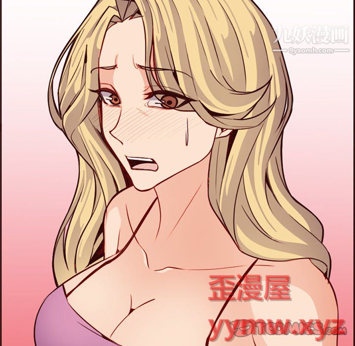 妈妈是女大学生第115话