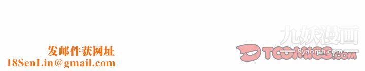 妈妈是女大学生第115话