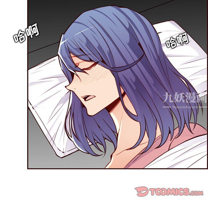 妈妈是女大学生第116话