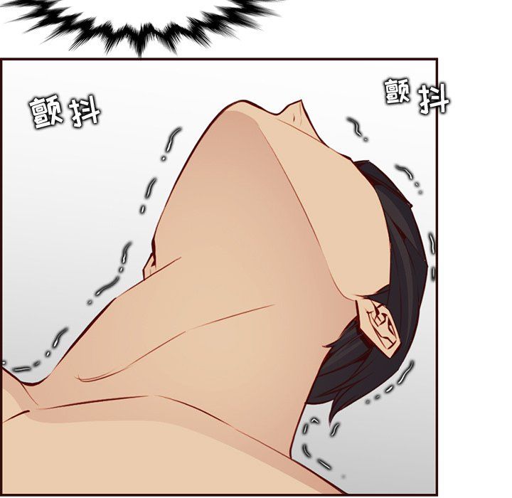 妈妈是女大学生第116话