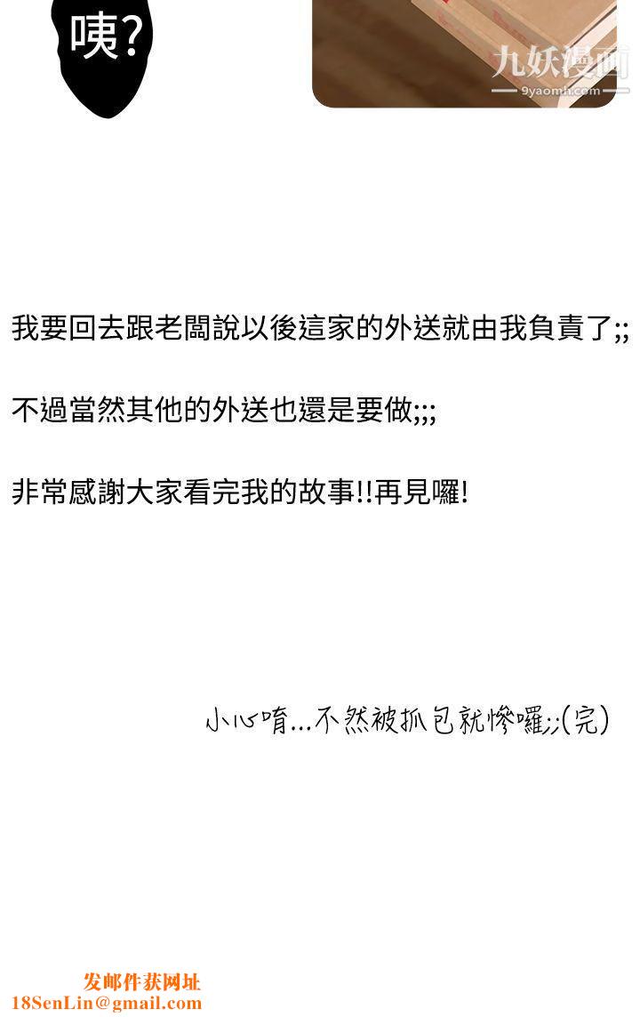 想入非非21与裸体新娘的玄关合体[下]