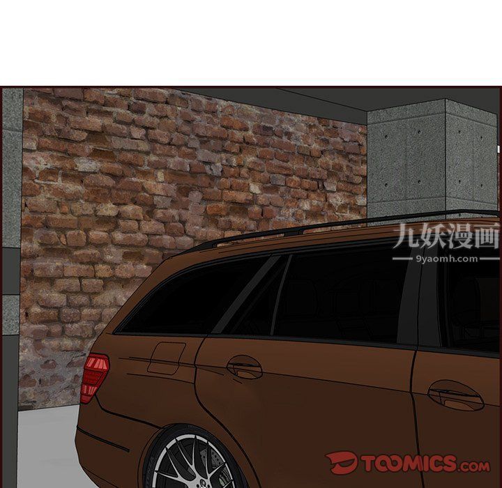 妈妈是女大学生第116话