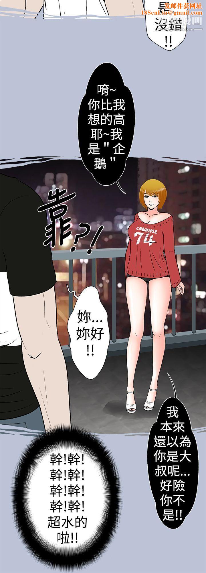 想入非非24妳好~黄毛丫头