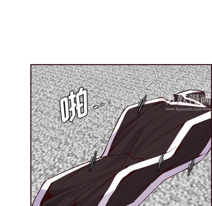 妈妈是女大学生第117话