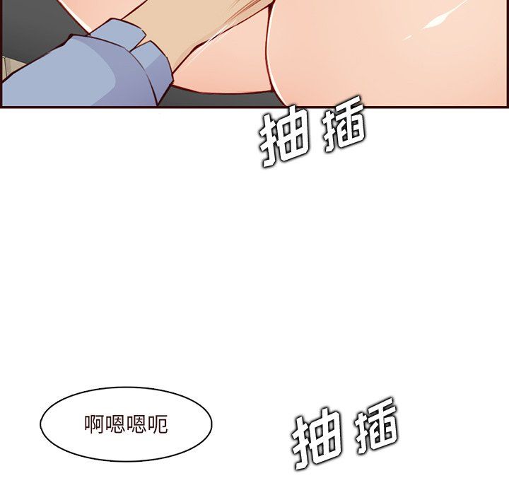 妈妈是女大学生第117话
