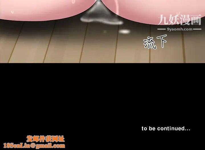 楼凤第17话