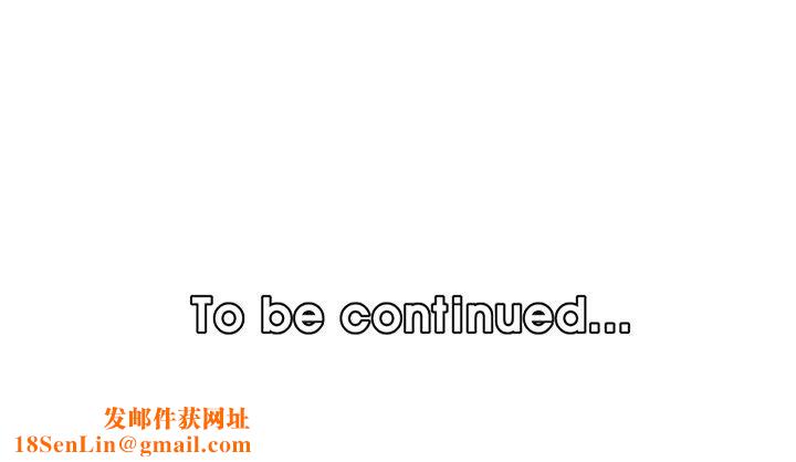 妈妈是女大学生第118话