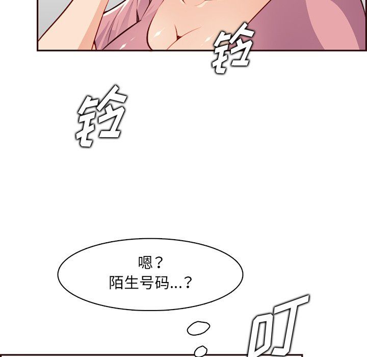 妈妈是女大学生第119话