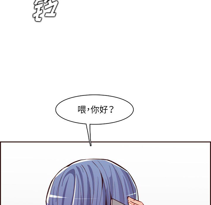 妈妈是女大学生第119话