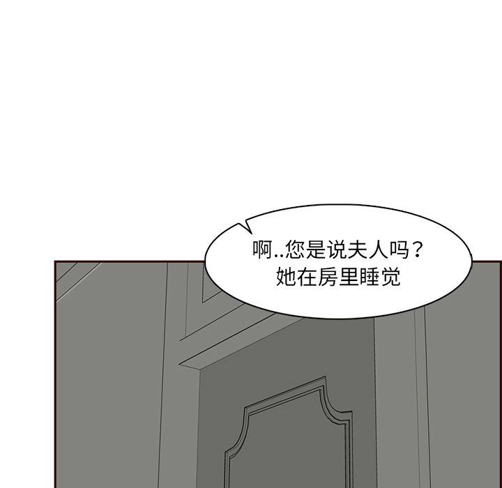 妈妈是女大学生第119话