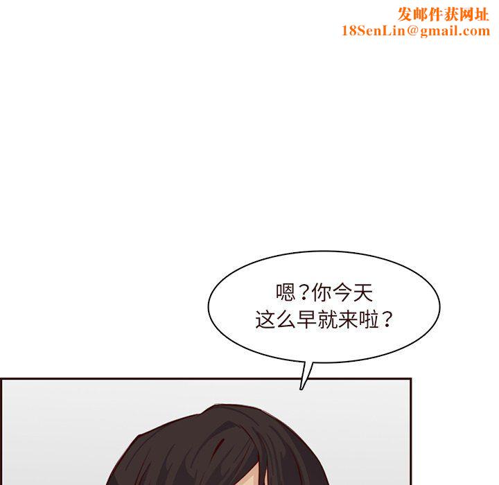 妈妈是女大学生第119话