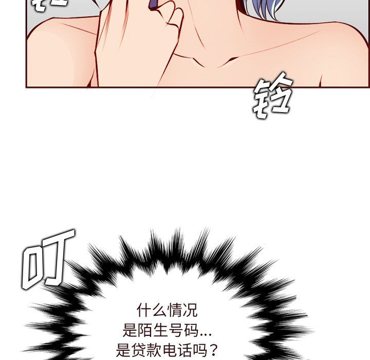 妈妈是女大学生第119话