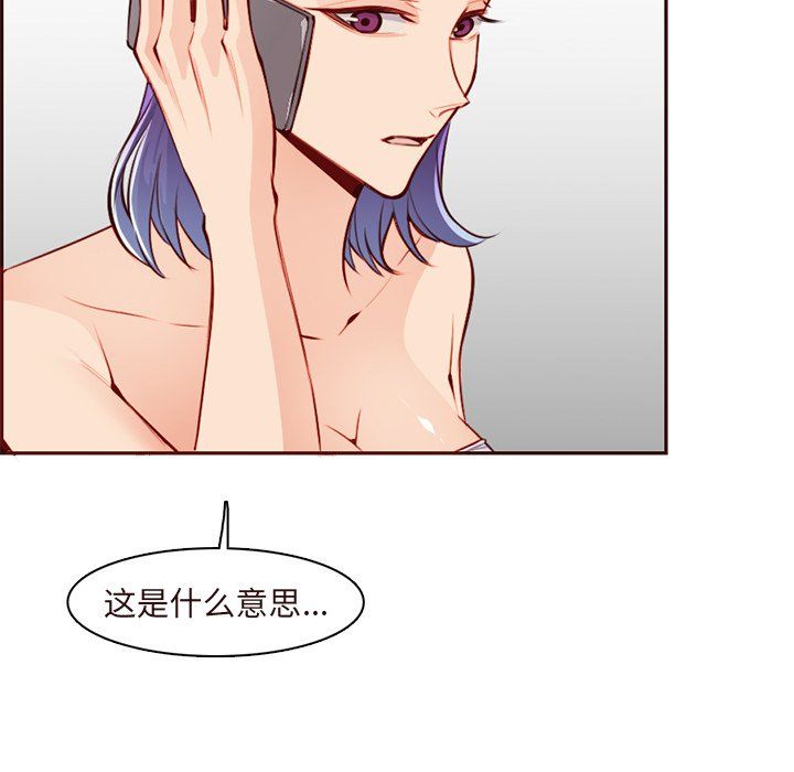 妈妈是女大学生第119话