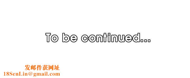 妈妈是女大学生第119话