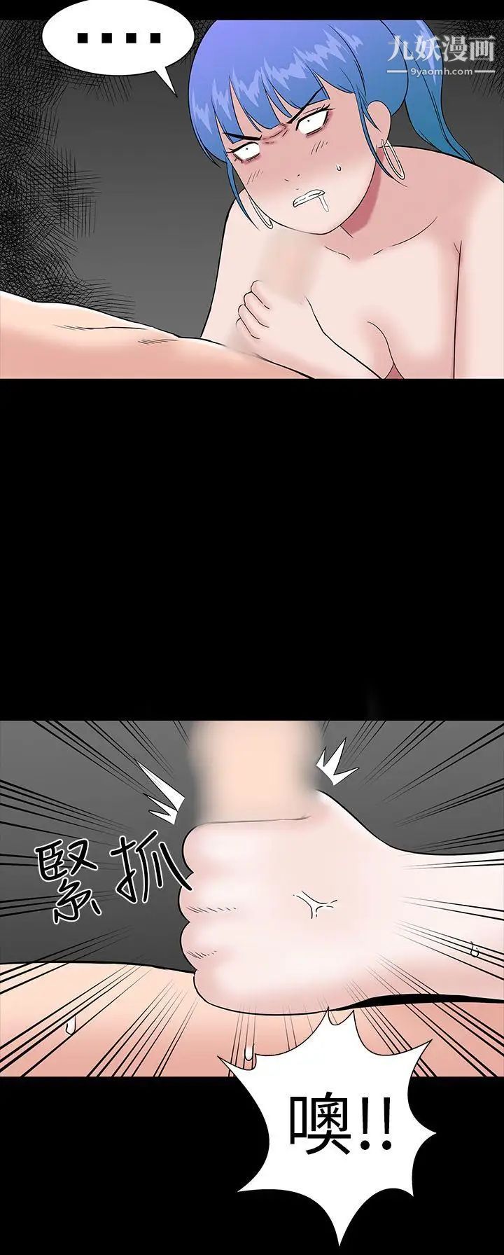 楼凤第22话