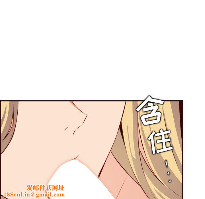 妈妈是女大学生第120话