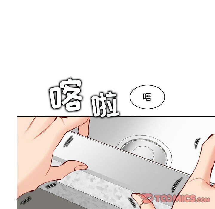 妈妈是女大学生第121话