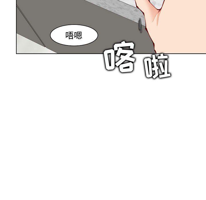妈妈是女大学生第121话