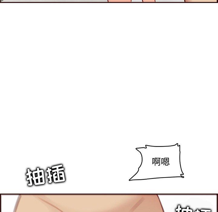 妈妈是女大学生第121话