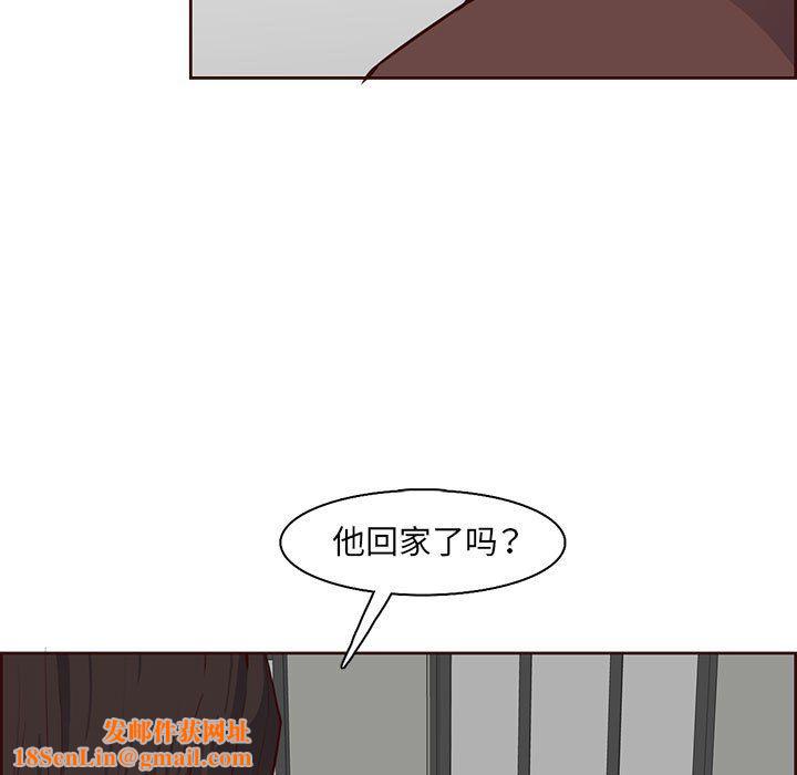 妈妈是女大学生第122话