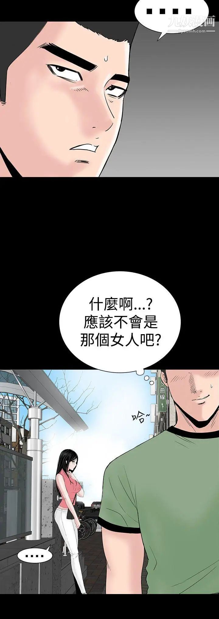 楼凤第27话