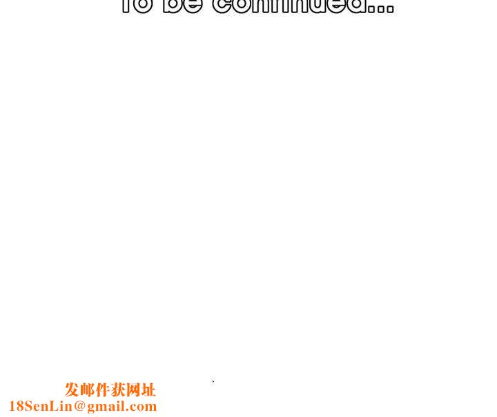 妈妈是女大学生第122话